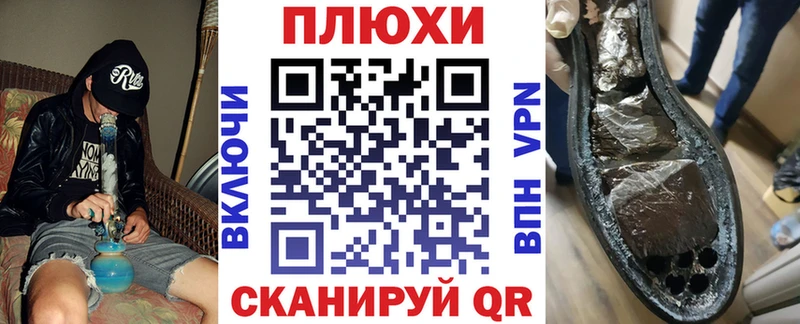 Где купить Ивантеевка MDMA  Амфетамин  Меф мяу мяу  Гашиш  КОКАИН  Каннабис  A-PVP 