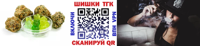 наркотики Ивантеевка OMG Еда ТГК конопля