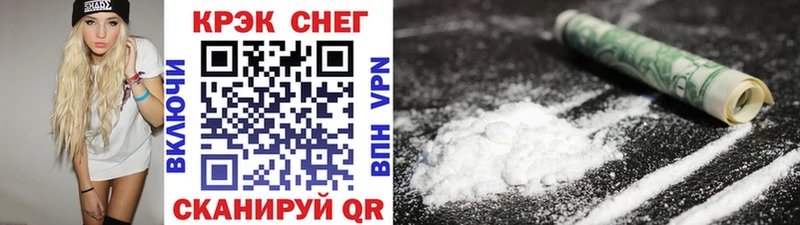 купить наркоту  Ивантеевка  COCAIN 98% 