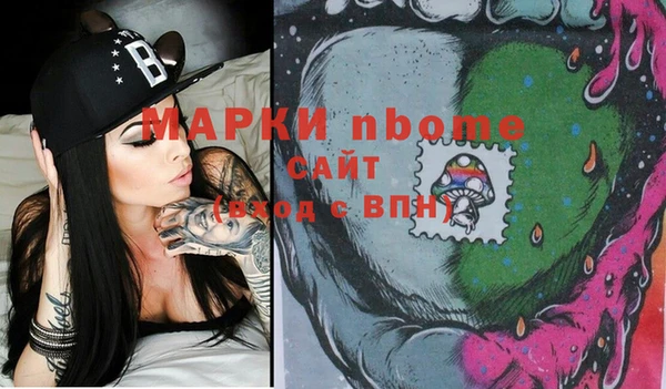 прущие грибы Армянск