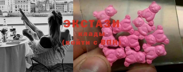 прущие грибы Армянск