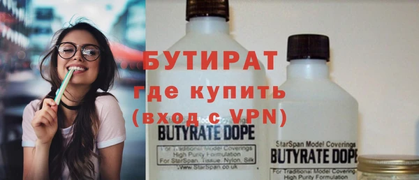 прущие грибы Армянск