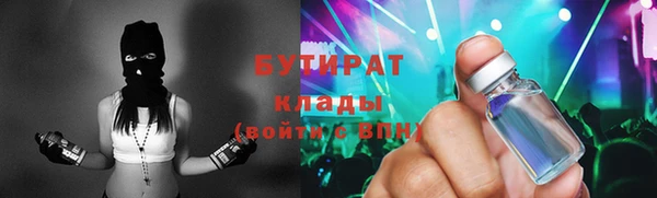 прущие грибы Армянск