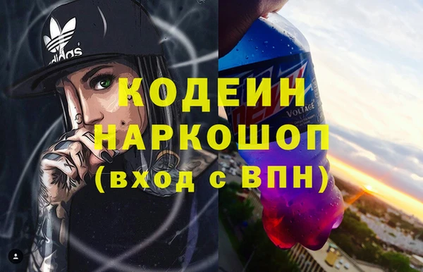 прущие грибы Армянск