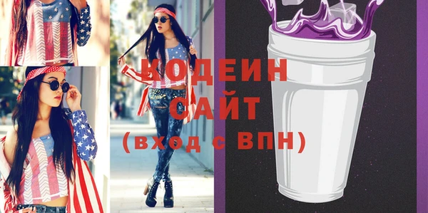 прущие грибы Армянск