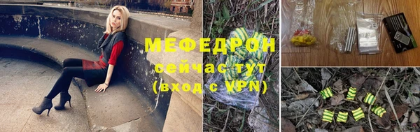 меф Арсеньев