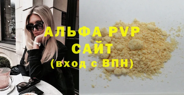 прущие грибы Армянск