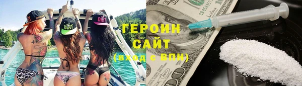 прущие грибы Армянск