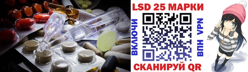 ОМГ ОМГ как зайти  Ивантеевка  ЛСД экстази ecstasy 