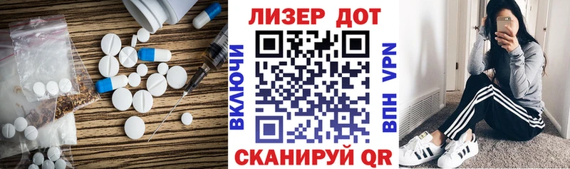 LSD-25 экстази кислота Ивантеевка