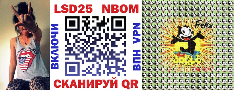 Марки 25I-NBOMe 1,5мг  даркнет состав  Ивантеевка  мега ссылки 