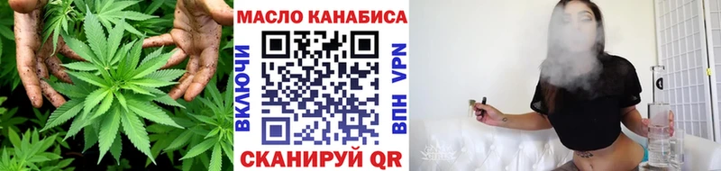 OMG как зайти  Ивантеевка  Дистиллят ТГК жижа 