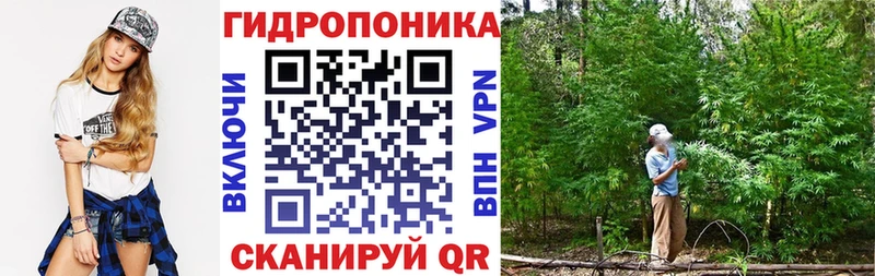 гидра ССЫЛКА  Ивантеевка  Каннабис SATIVA & INDICA 